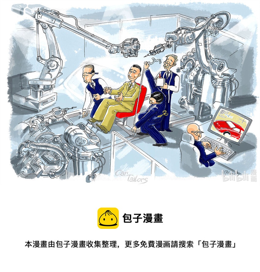 《喜欢上海的理由》191 《上海“智造” 量身定做》斯坦科维奇（塞尔维亚） 第1页