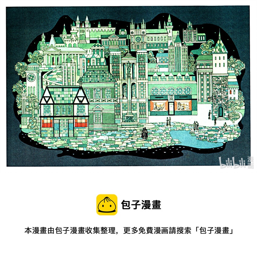 《喜欢上海的理由》蔡振华 宁静中的追思（1989年） 第1页