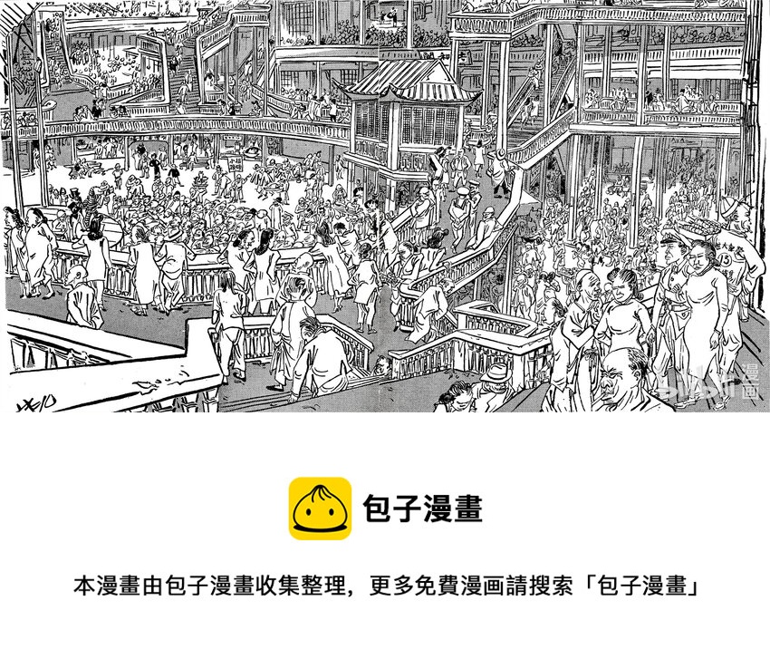 《喜欢上海的理由》张文元 1-6-《联合画报》1947年206期-大世界3-15000 第1页