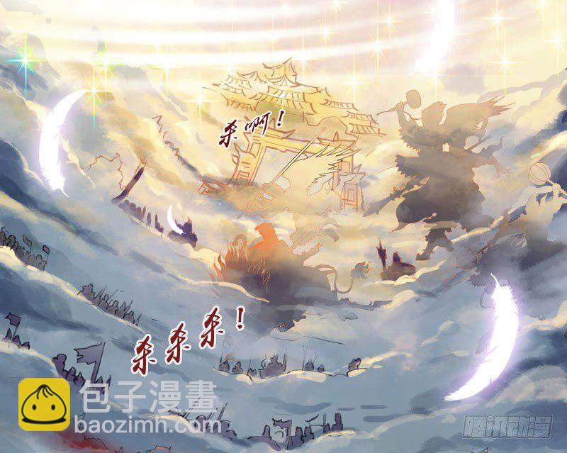 《抱紧我的小白龙》捡到帅炸苍穹的冰美男！ 第13页