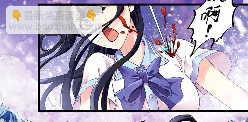 《抱紧我的小白龙》捡到帅炸苍穹的冰美男！ 第17页