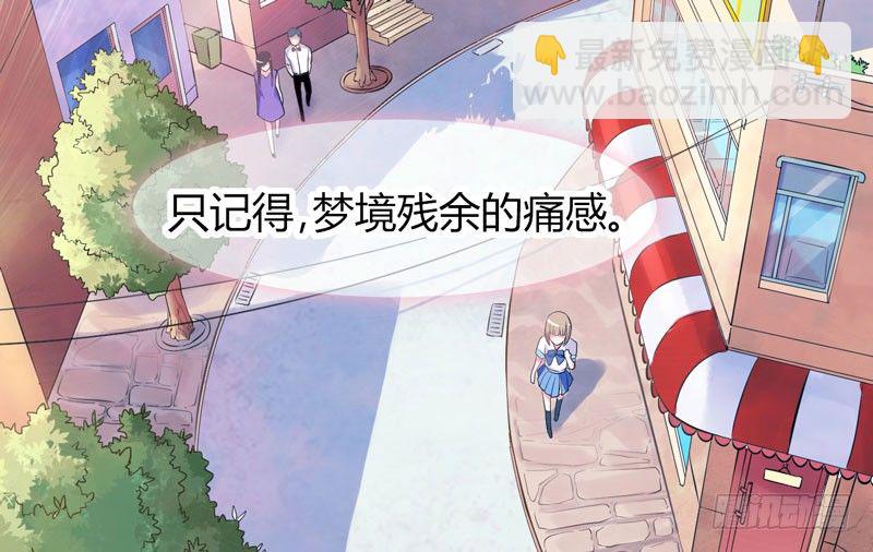 《抱紧我的小白龙》捡到帅炸苍穹的冰美男！ 第35页