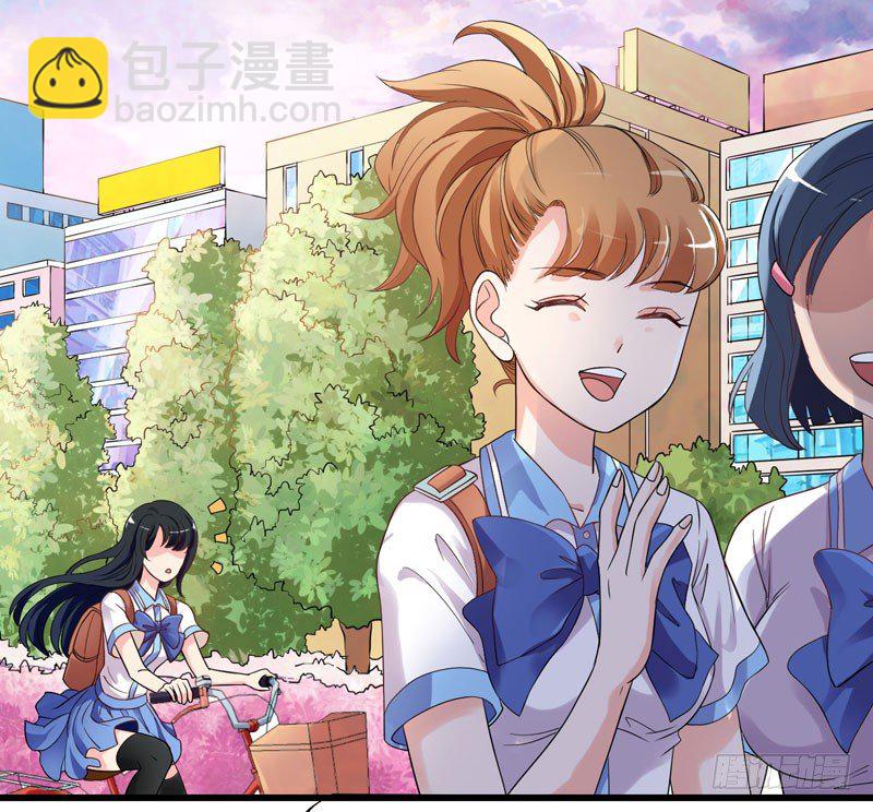 《抱紧我的小白龙》捡到帅炸苍穹的冰美男！ 第38页