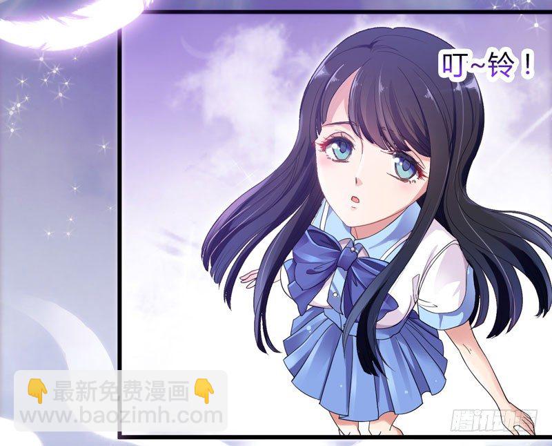 《抱紧我的小白龙》捡到帅炸苍穹的冰美男！ 第4页