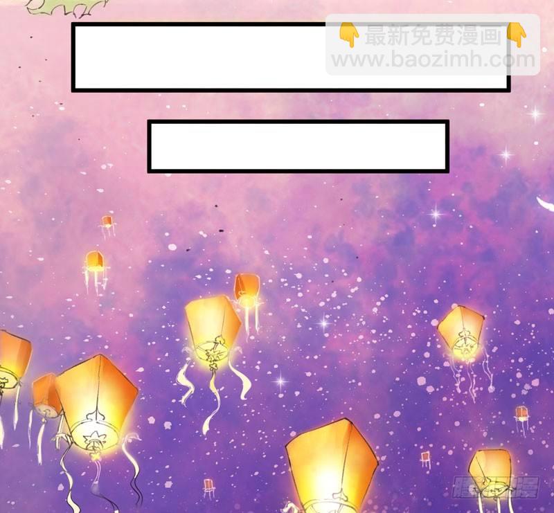《抱紧我的小白龙》捡到帅炸苍穹的冰美男！ 第9页