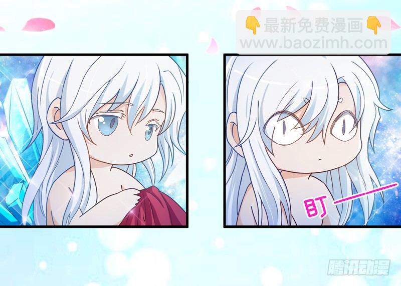 《抱紧我的小白龙》姑娘可是心意有变？ 第16页