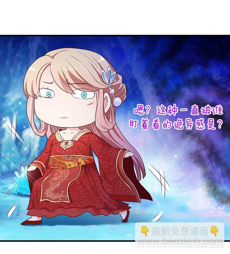 《抱紧我的小白龙》姑娘可是心意有变？ 第17页