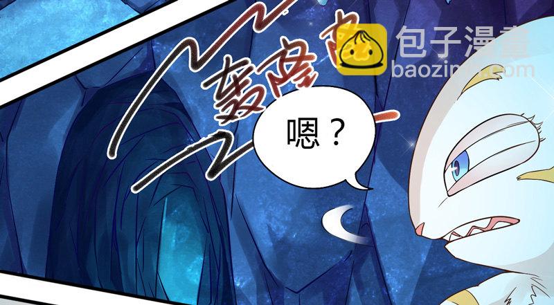 《抱紧我的小白龙》难道刚才起，你就这样吗！ 第10页