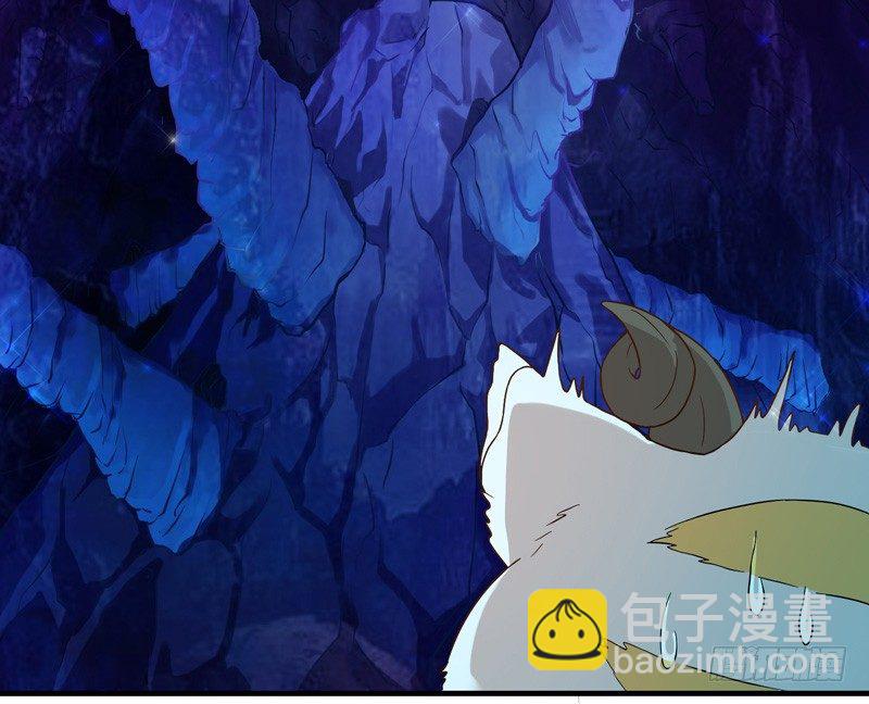 《抱紧我的小白龙》难道刚才起，你就这样吗！ 第12页