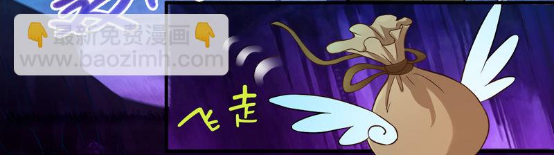 《抱紧我的小白龙》难道刚才起，你就这样吗！ 第14页