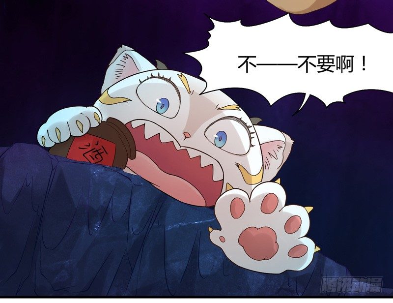 《抱紧我的小白龙》难道刚才起，你就这样吗！ 第15页