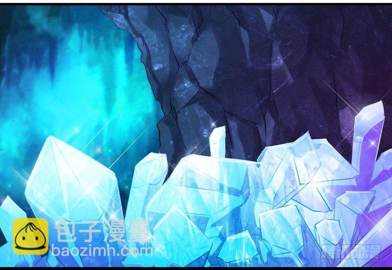 《抱紧我的小白龙》难道刚才起，你就这样吗！ 第17页
