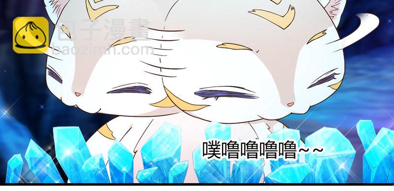 《抱紧我的小白龙》难道刚才起，你就这样吗！ 第19页