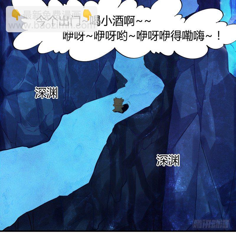 《抱紧我的小白龙》难道刚才起，你就这样吗！ 第3页
