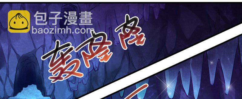 《抱紧我的小白龙》难道刚才起，你就这样吗！ 第9页