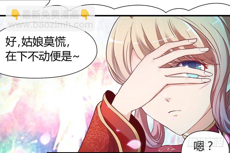 《抱紧我的小白龙》我心情是崩溃的！ 第10页