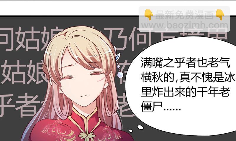 《抱紧我的小白龙》我心情是崩溃的！ 第17页