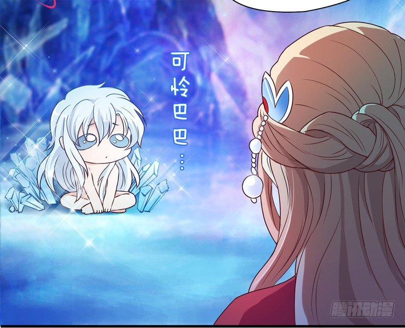 《抱紧我的小白龙》我心情是崩溃的！ 第33页