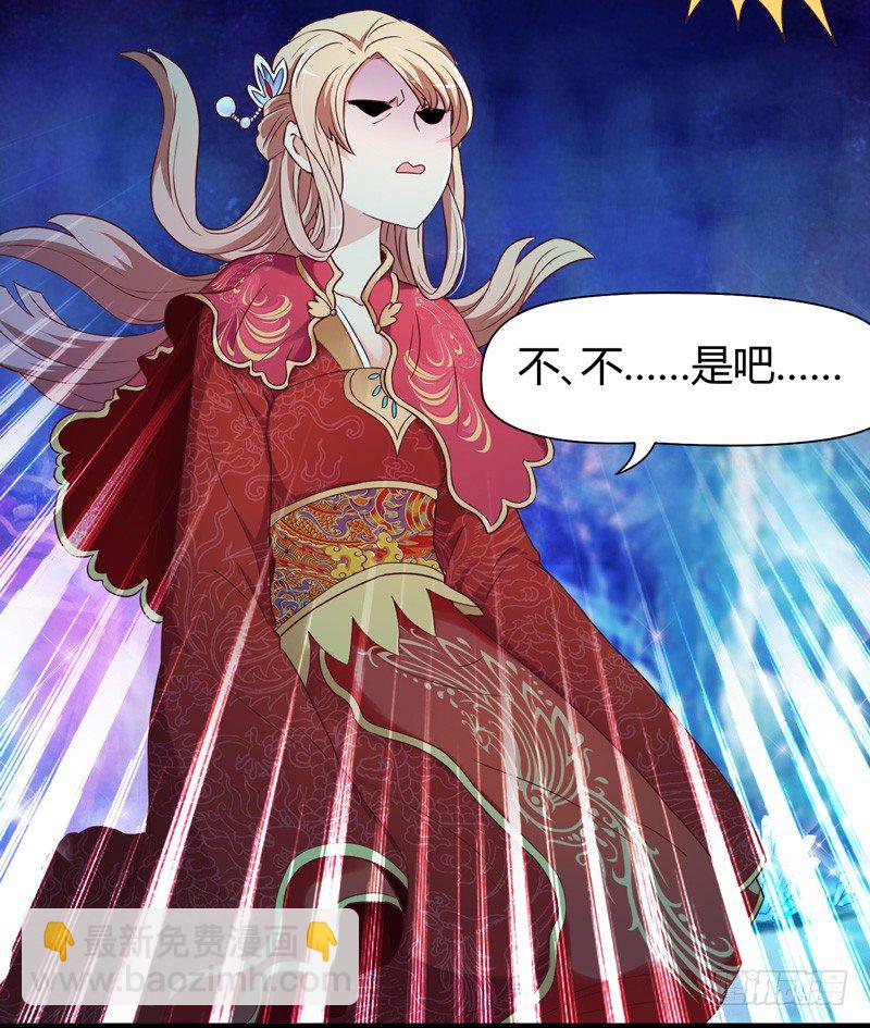 《抱紧我的小白龙》我心情是崩溃的！ 第38页