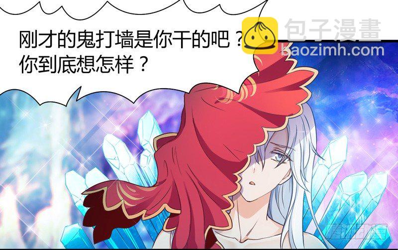 《抱紧我的小白龙》我心情是崩溃的！ 第42页