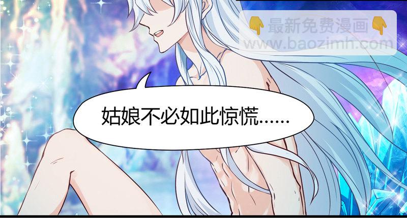 《抱紧我的小白龙》我心情是崩溃的！ 第8页