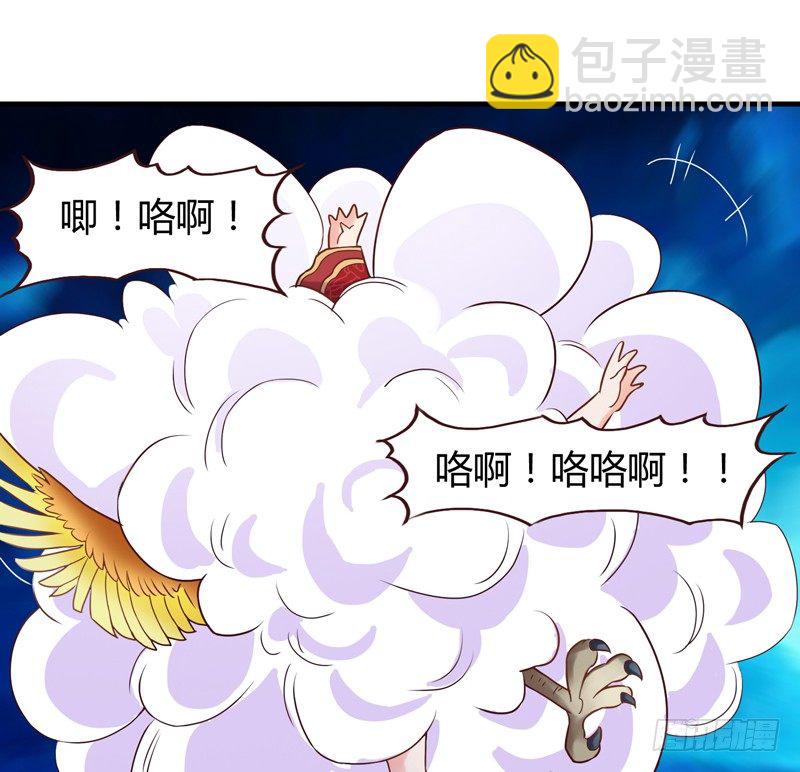 《抱紧我的小白龙》等等！这是什么？ 第12页