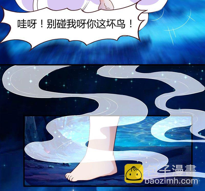 《抱紧我的小白龙》等等！这是什么？ 第13页
