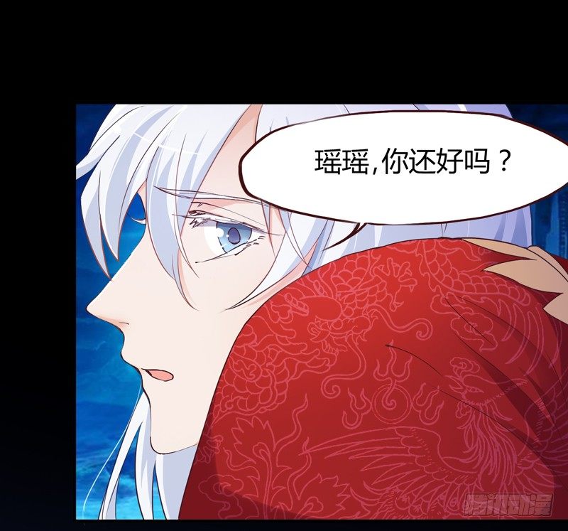《抱紧我的小白龙》等等！这是什么？ 第16页