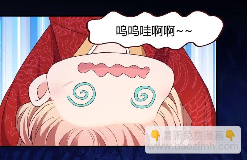 《抱紧我的小白龙》等等！这是什么？ 第17页
