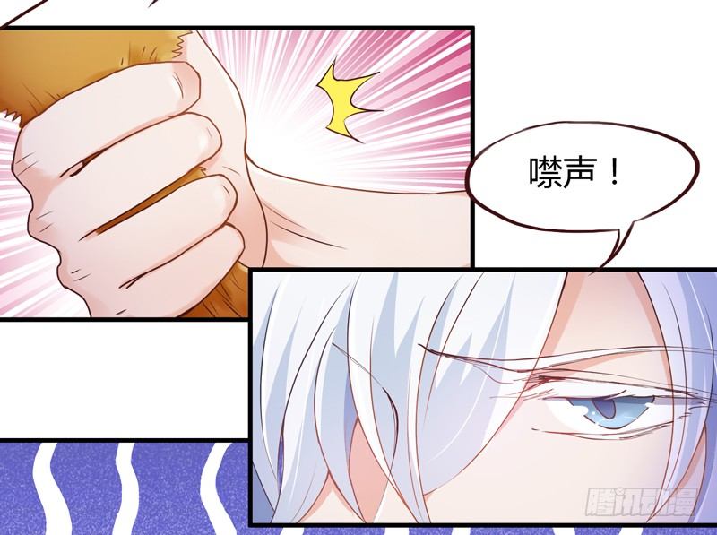 《抱紧我的小白龙》等等！这是什么？ 第22页