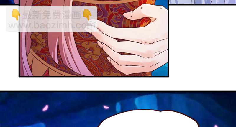 《抱紧我的小白龙》等等！这是什么？ 第28页