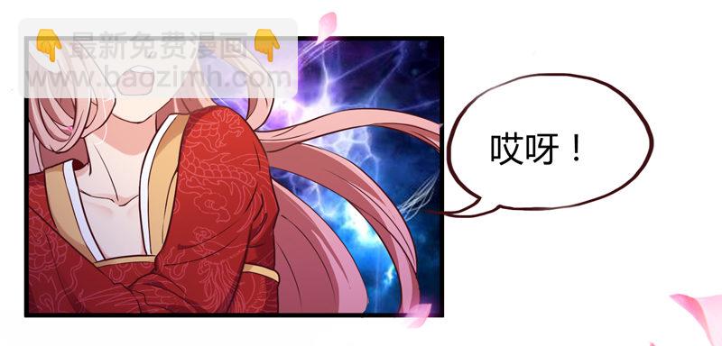 《抱紧我的小白龙》等等！这是什么？ 第42页