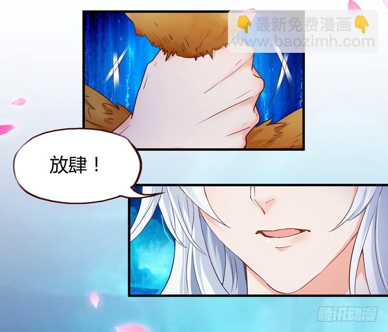 《抱紧我的小白龙》等等！这是什么？ 第43页