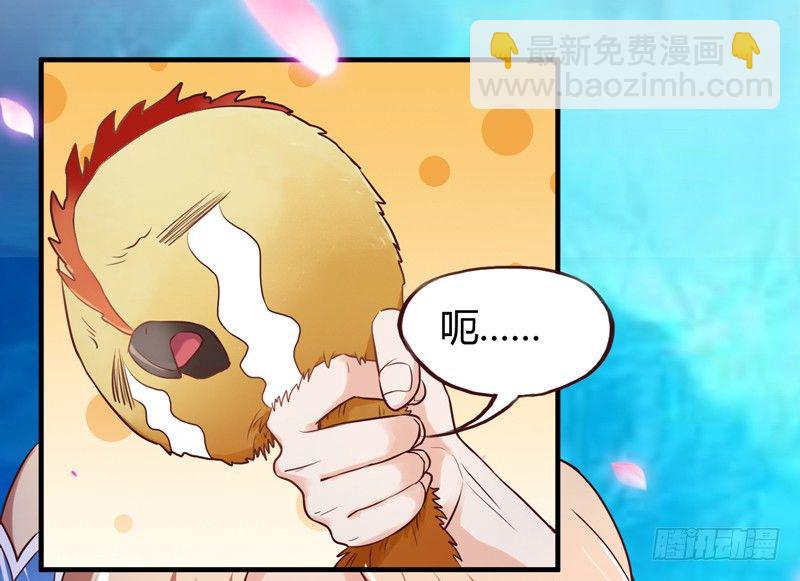 《抱紧我的小白龙》等等！这是什么？ 第44页