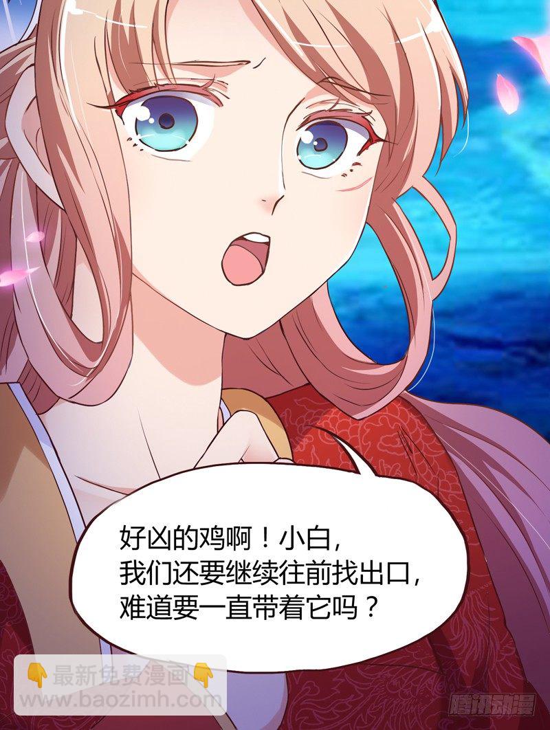 《抱紧我的小白龙》等等！这是什么？ 第45页