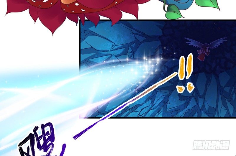 《抱紧我的小白龙》等等！这是什么？ 第4页