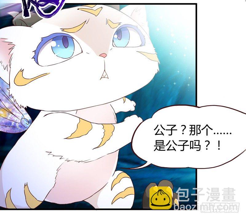 《抱紧我的小白龙》等等！这是什么？ 第5页