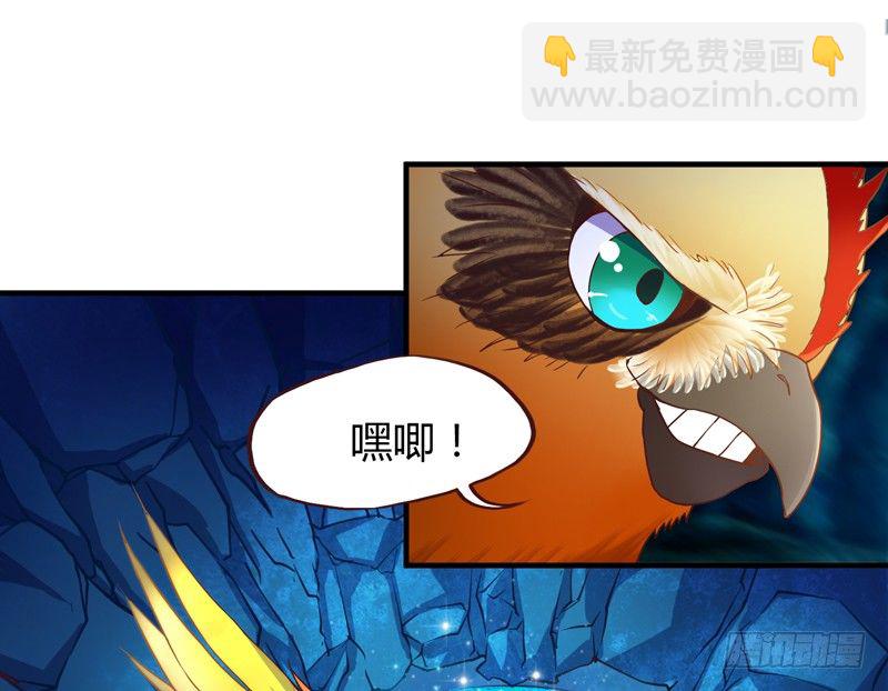 《抱紧我的小白龙》等等！这是什么？ 第6页