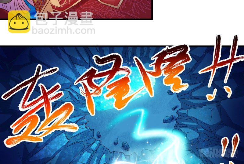 《抱紧我的小白龙》等等！这是什么？ 第8页