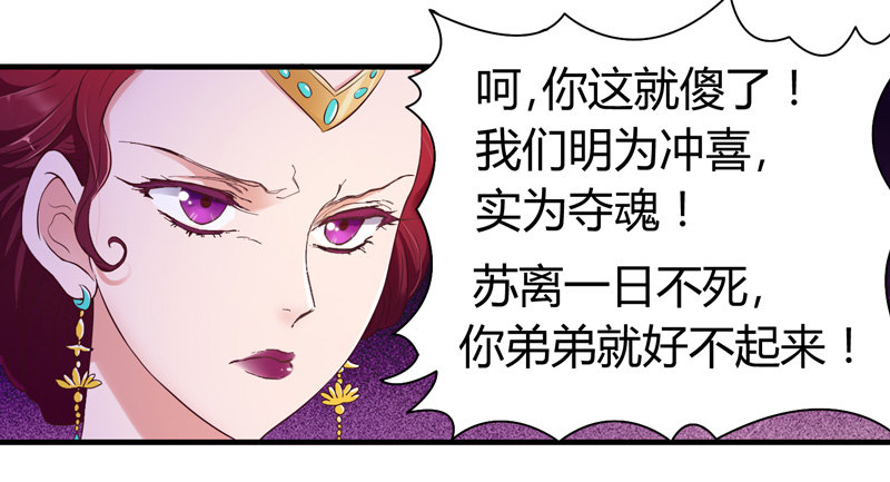 《抱紧我的小白龙》君子小白人如玉，风华世无双 第11页