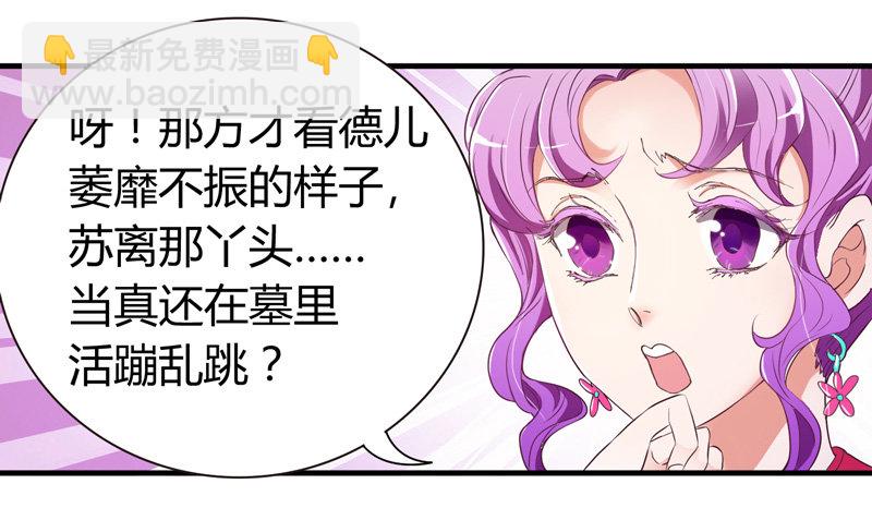 《抱紧我的小白龙》君子小白人如玉，风华世无双 第12页