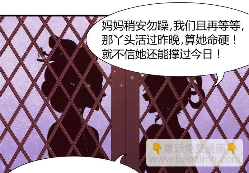 《抱紧我的小白龙》君子小白人如玉，风华世无双 第14页