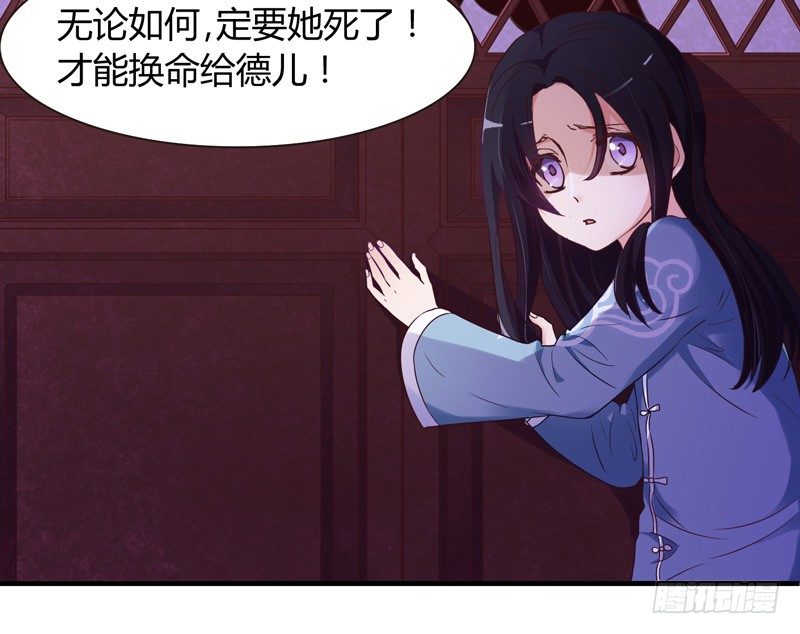 《抱紧我的小白龙》君子小白人如玉，风华世无双 第15页