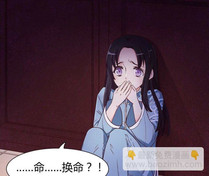 《抱紧我的小白龙》君子小白人如玉，风华世无双 第17页