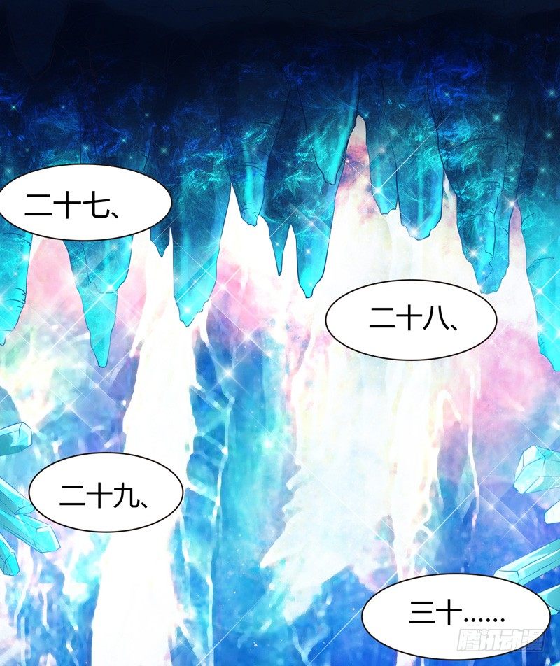《抱紧我的小白龙》君子小白人如玉，风华世无双 第19页