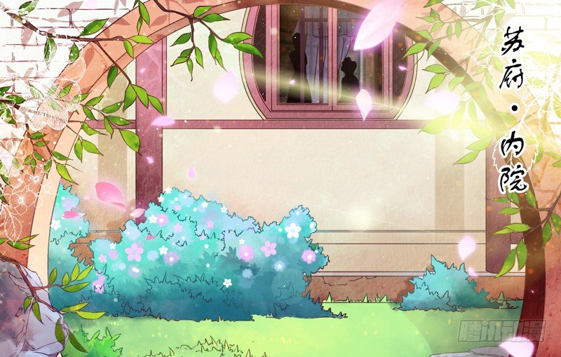 《抱紧我的小白龙》君子小白人如玉，风华世无双 第1页