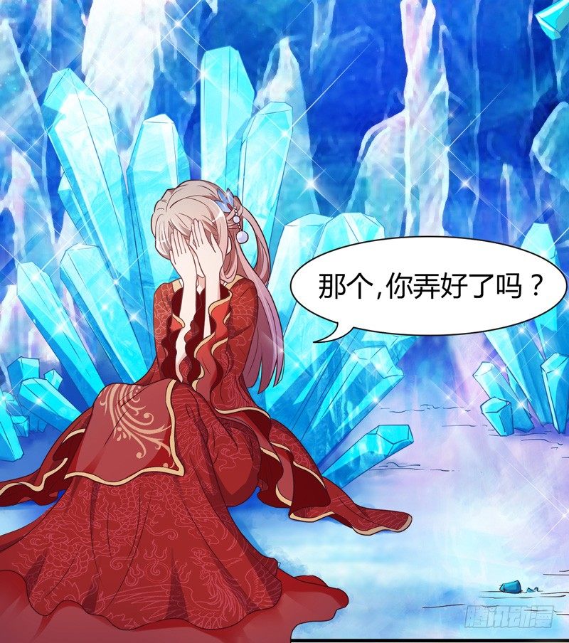 《抱紧我的小白龙》君子小白人如玉，风华世无双 第20页