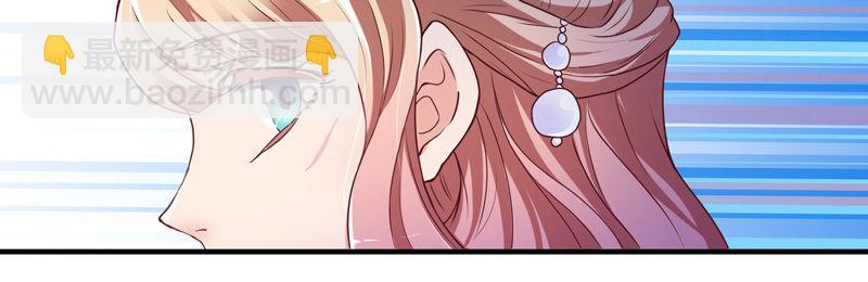 《抱紧我的小白龙》君子小白人如玉，风华世无双 第22页