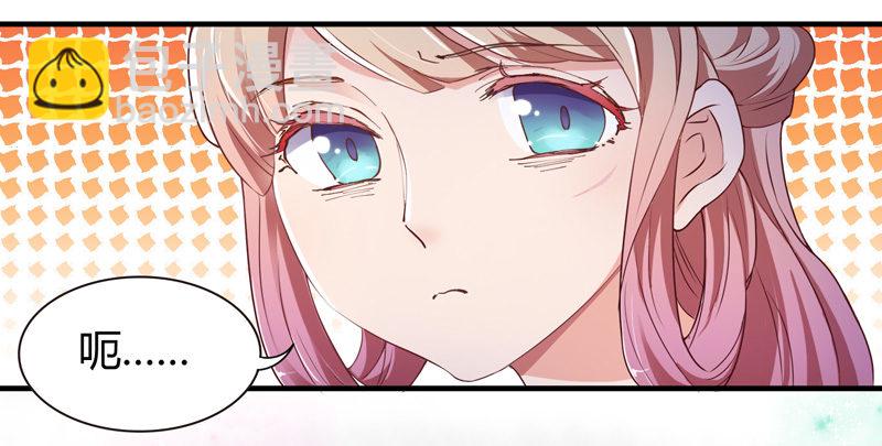 《抱紧我的小白龙》君子小白人如玉，风华世无双 第23页