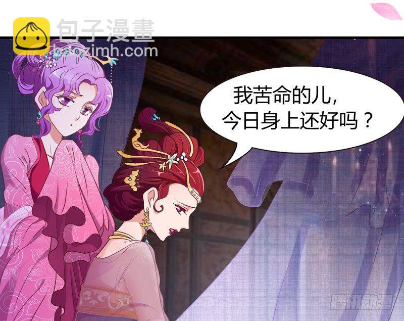 《抱紧我的小白龙》君子小白人如玉，风华世无双 第3页